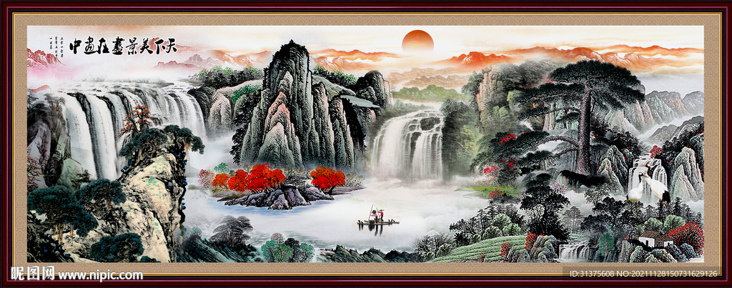 水墨山水画