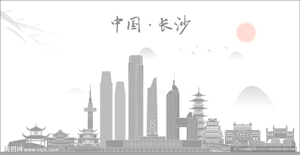 长沙地标建筑