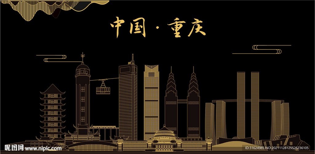 重庆地标建筑剪影