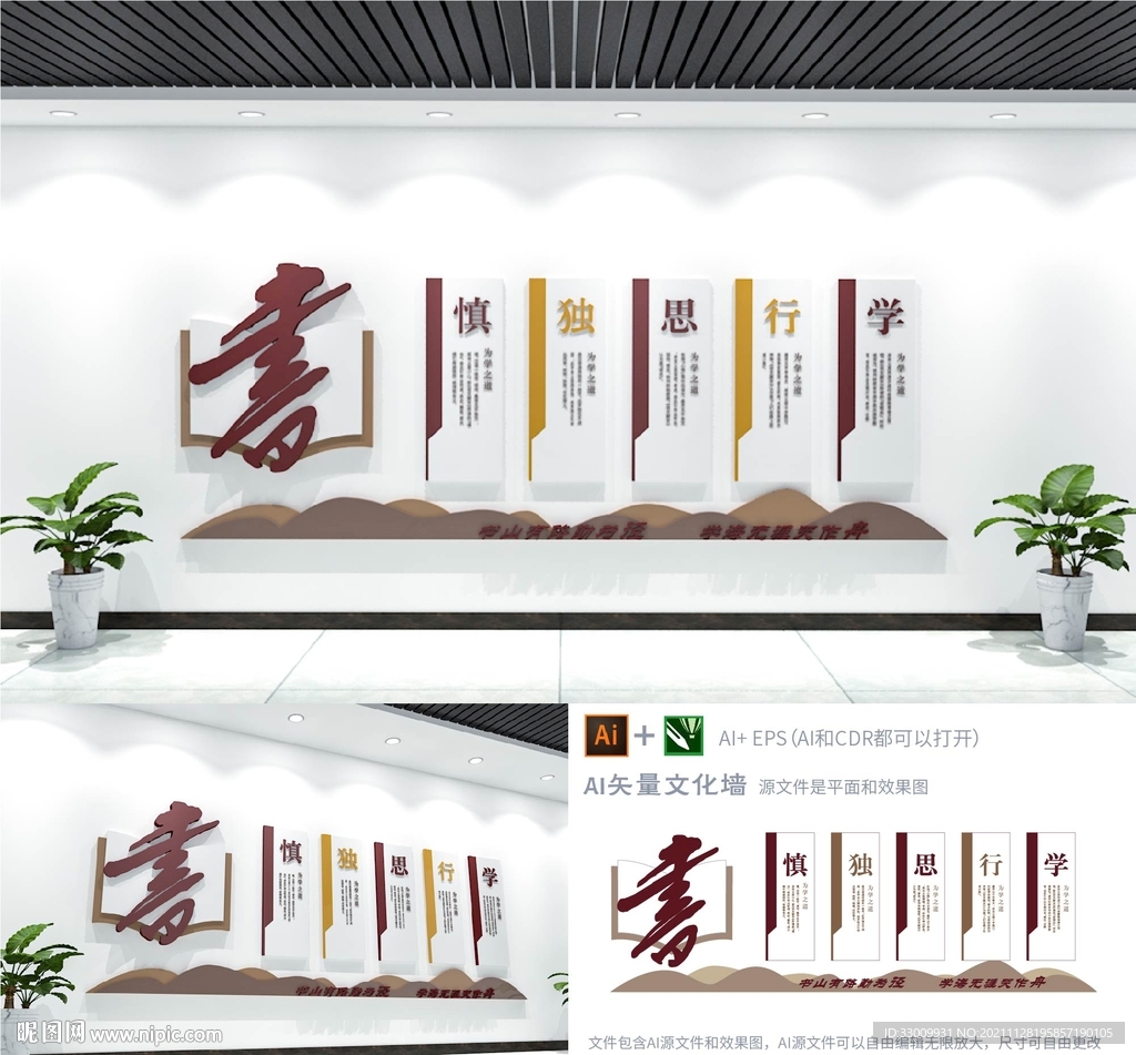 图书馆阅览室图书室学校读书文化