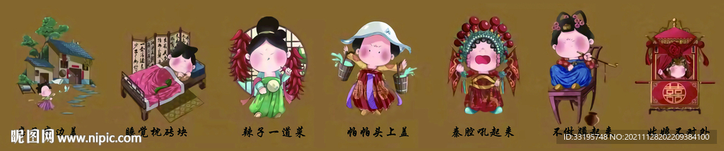 陕西七怪