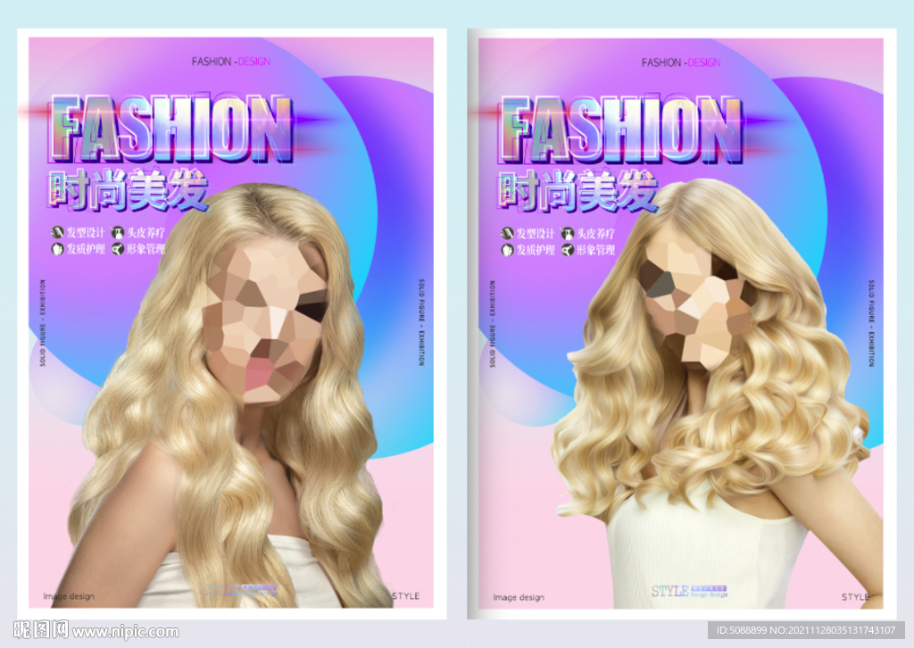 美发 发型风格装饰画形象挂画