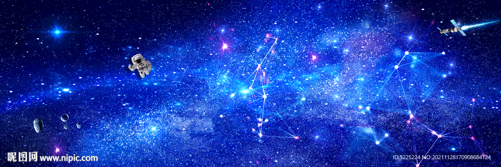 宇宙