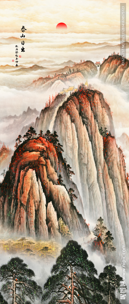 泰山日出