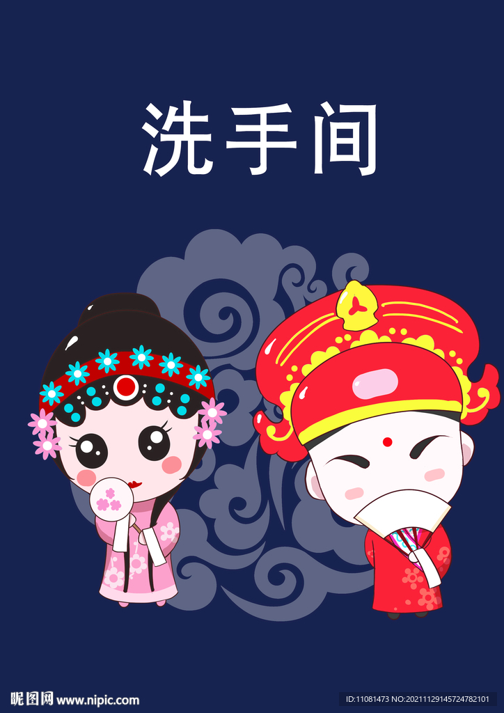 洗手间布帘
