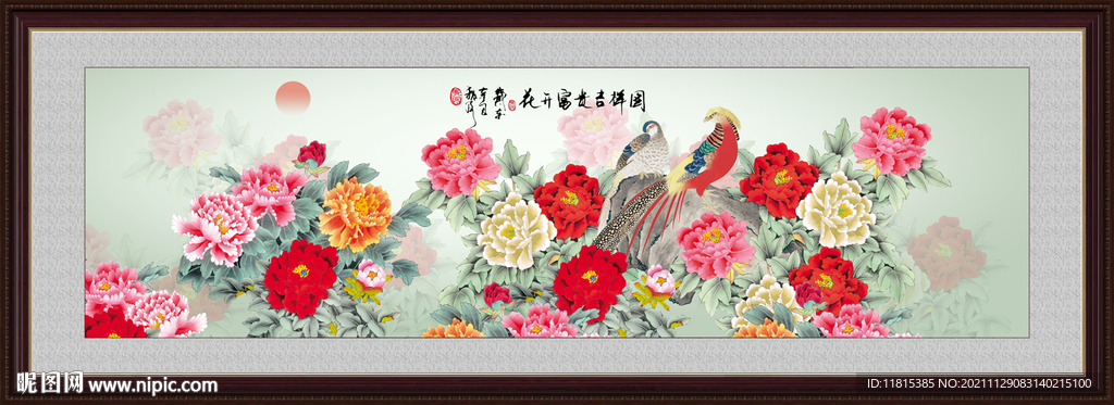 牡丹