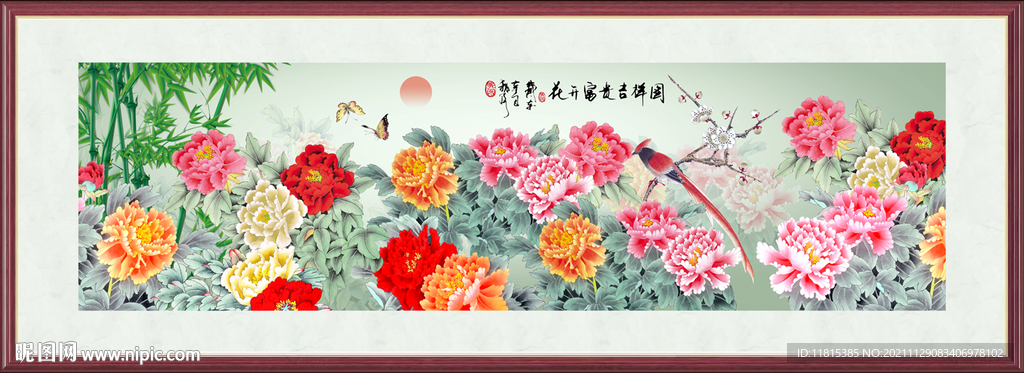 荣华富贵