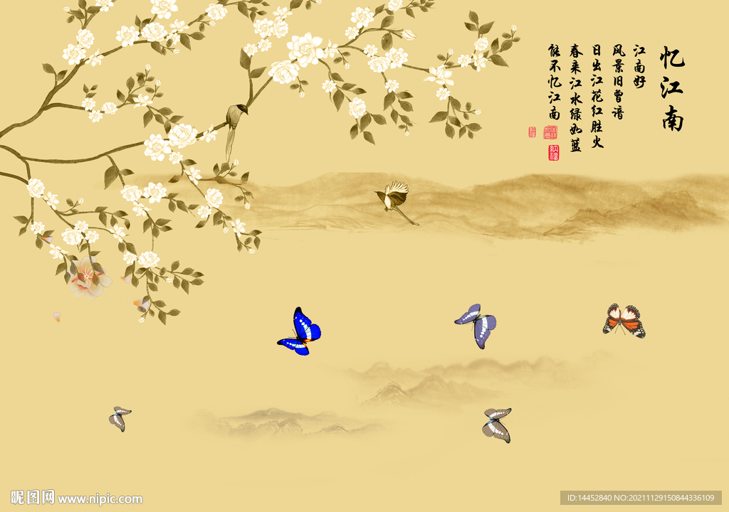 水墨 忆江南 花鸟  山水蝴蝶