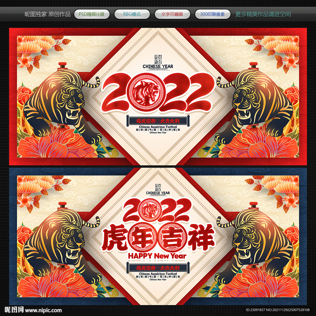 2022年