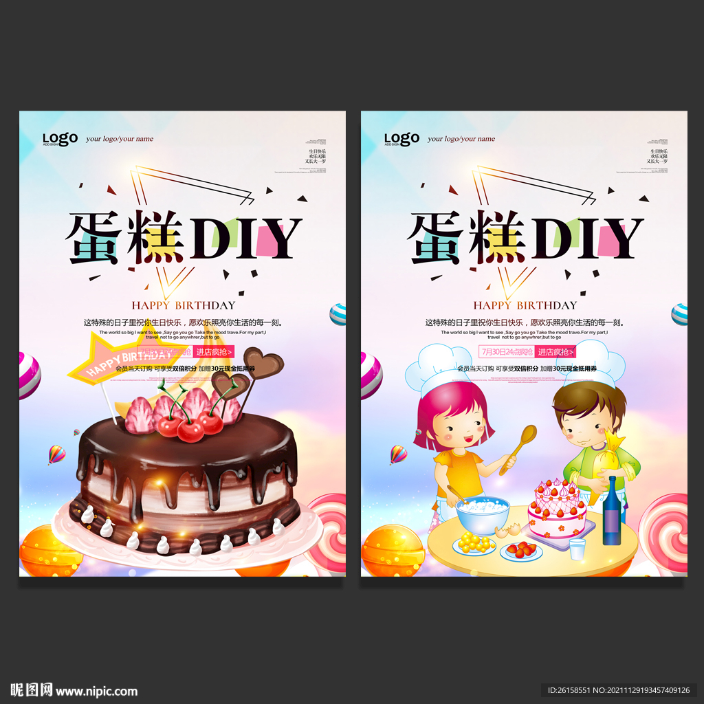 蛋糕