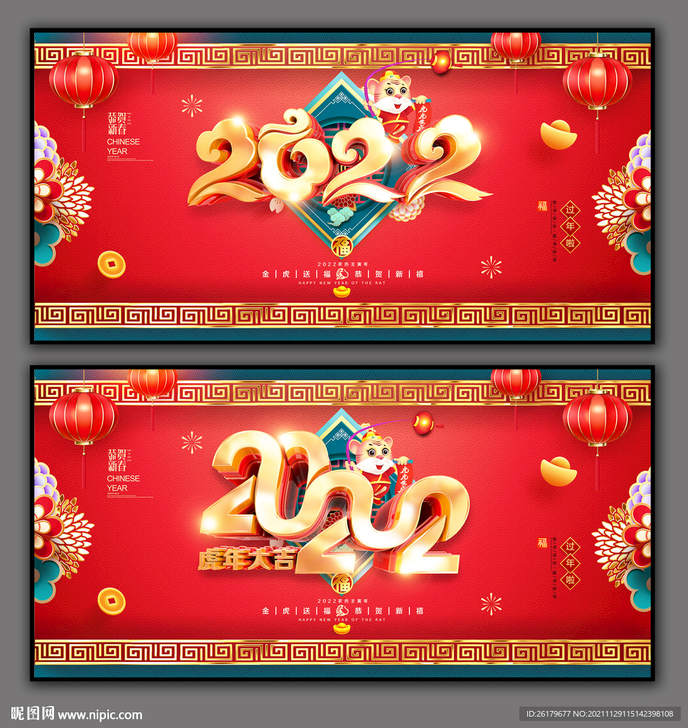 2022年