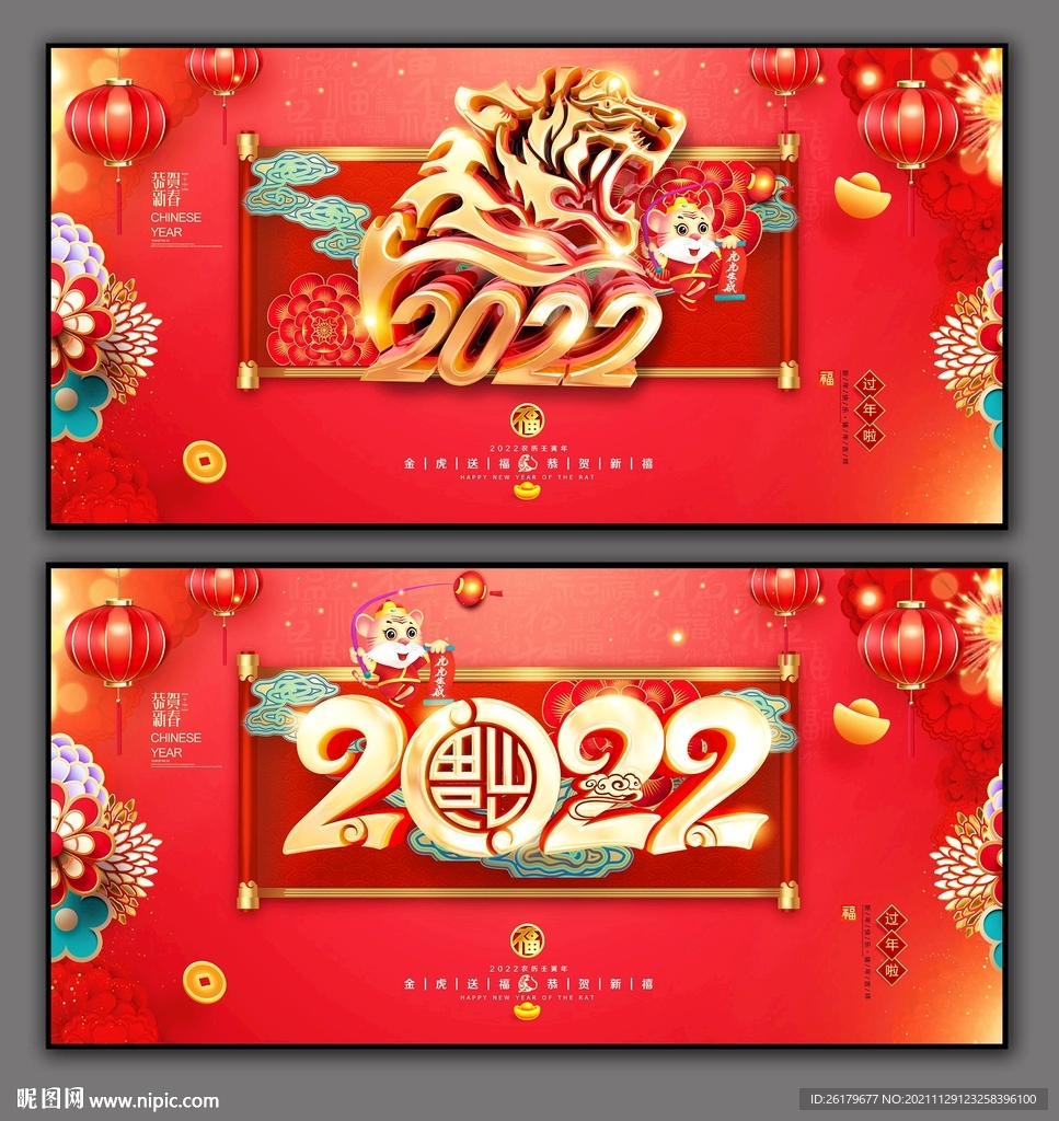 2022年
