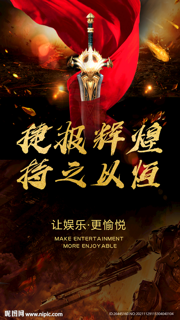 KTV 娱乐