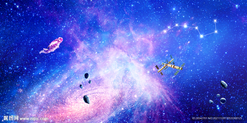 浪漫星空