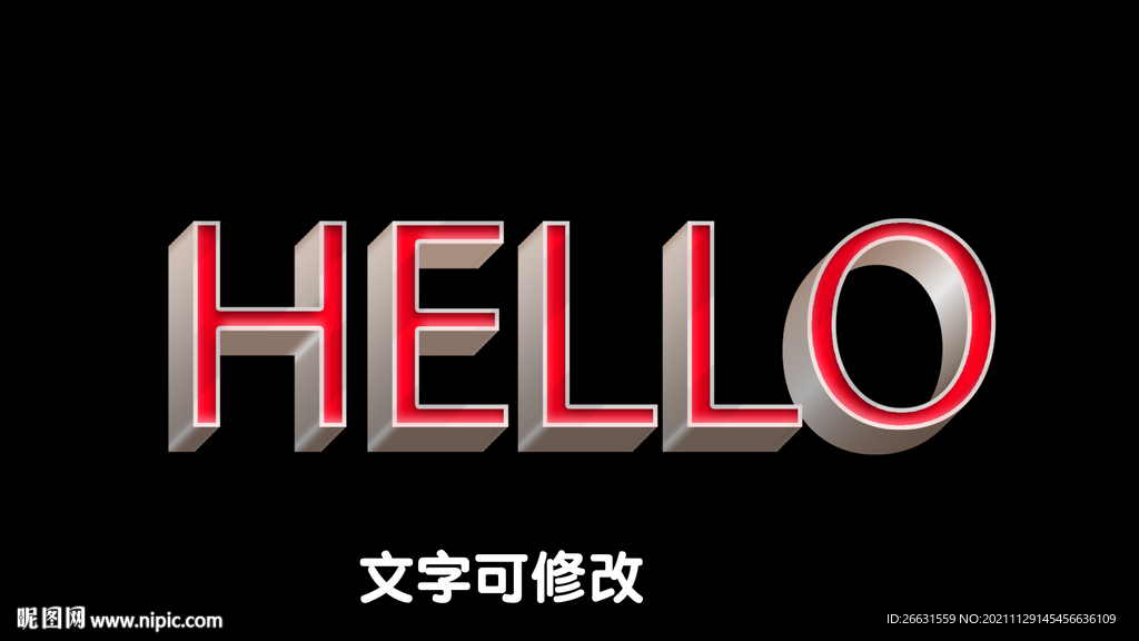 金属立体字