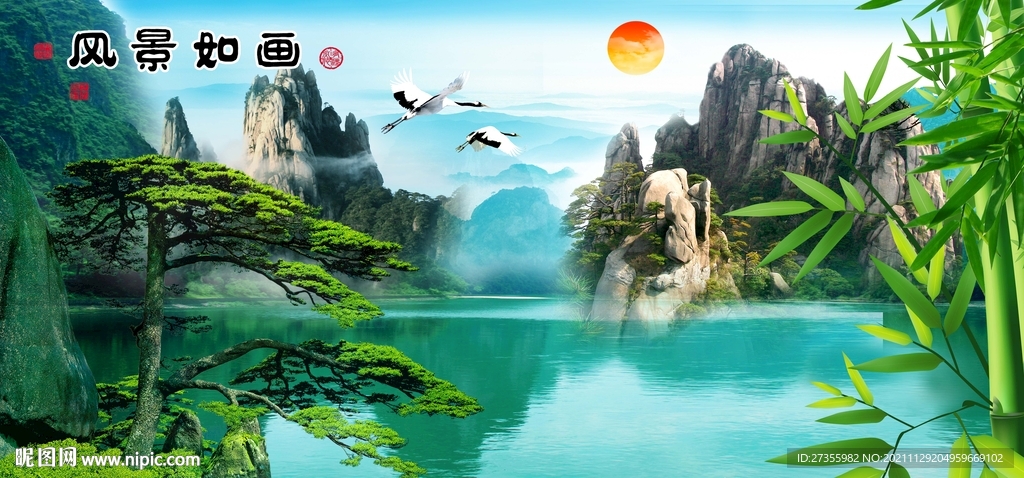 风景如画