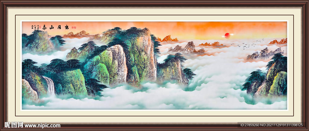 中堂山水画