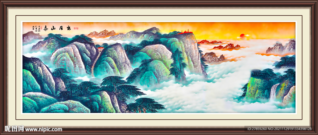 紫气东来山水画