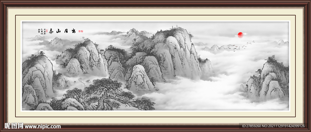 水墨山水山水画
