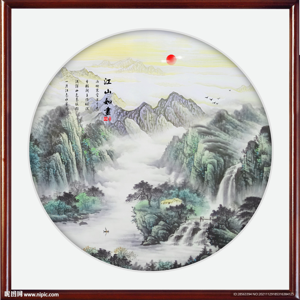 聚宝盆