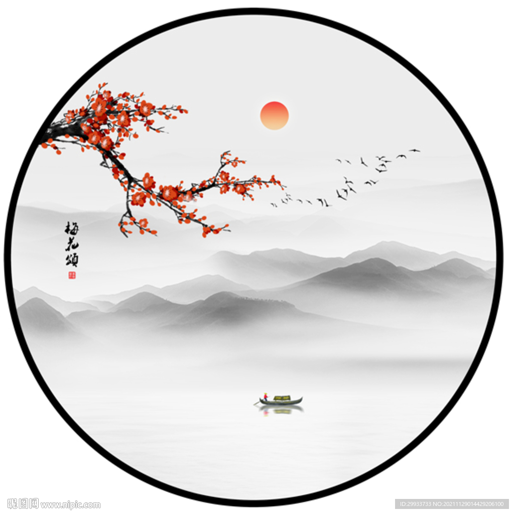 梅花山水