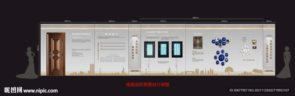 工法门