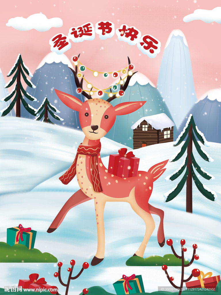 手绘麋鹿圣诞节平安夜插画海报