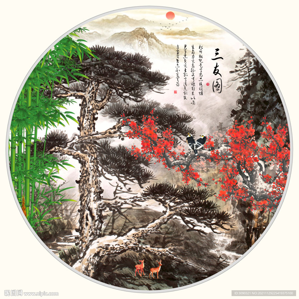 国画松竹梅