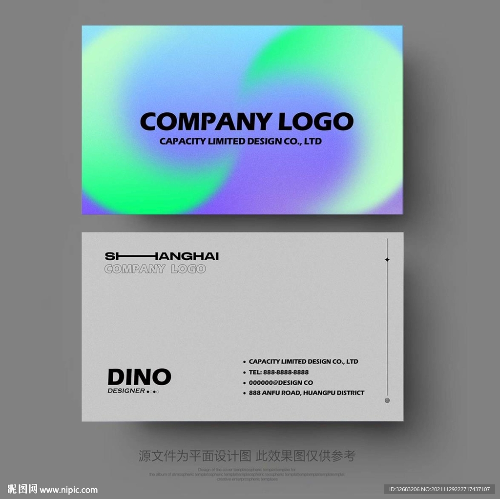 渐变名片