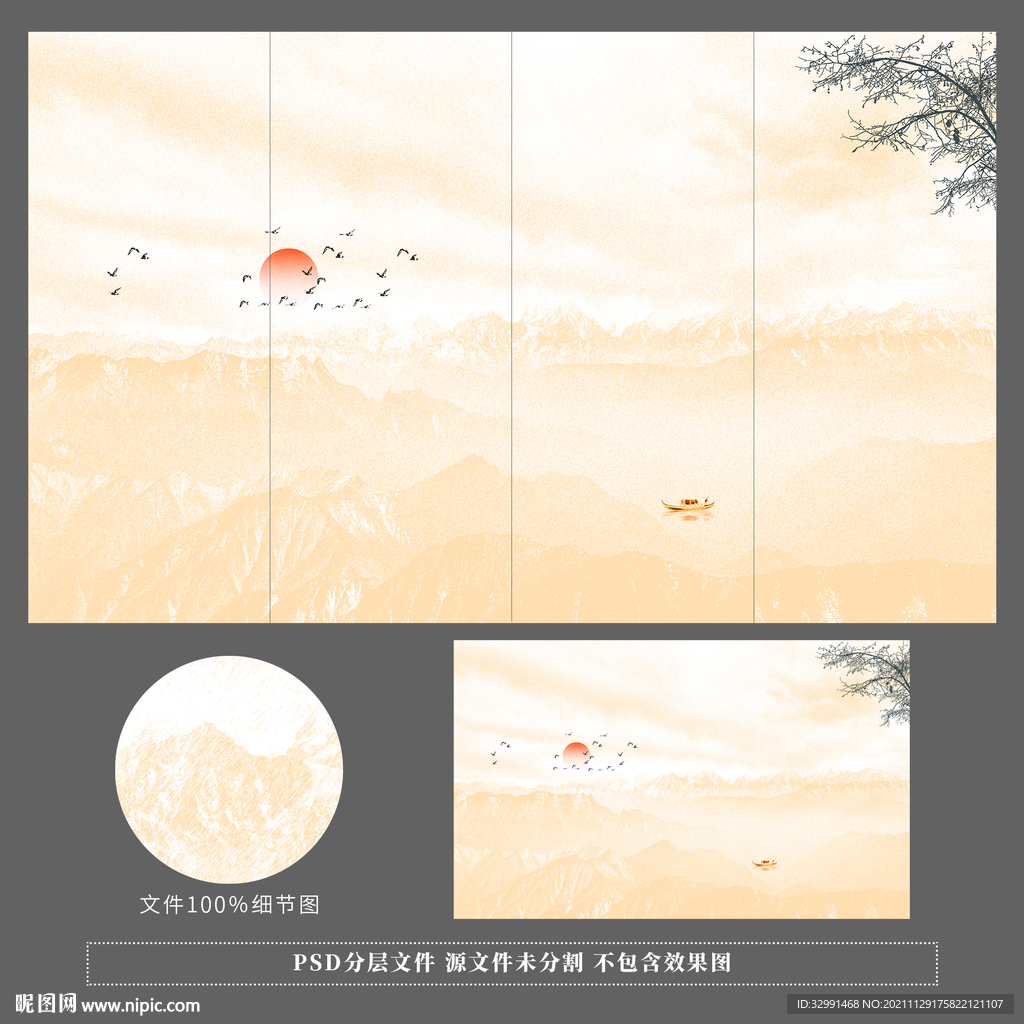 山水装饰画