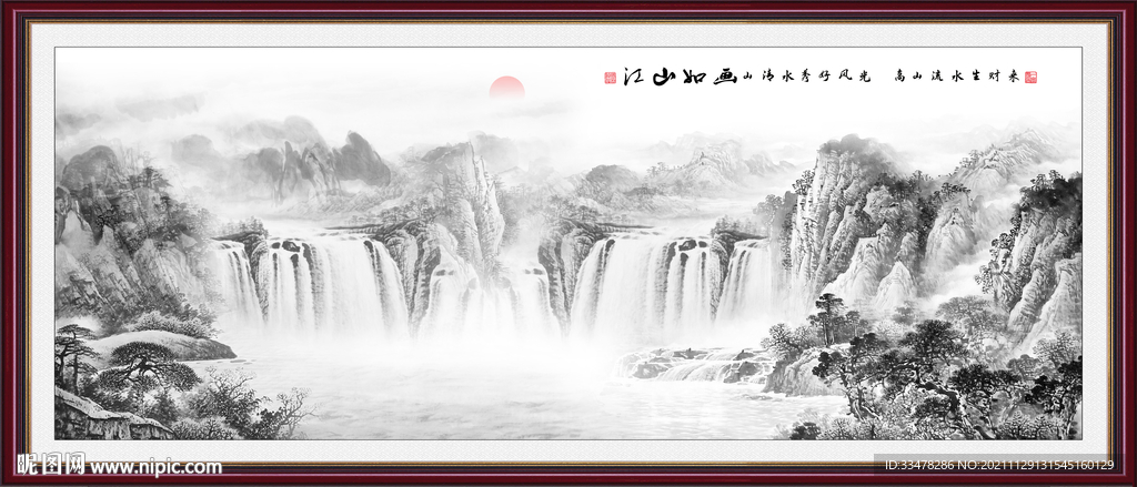 国画山水