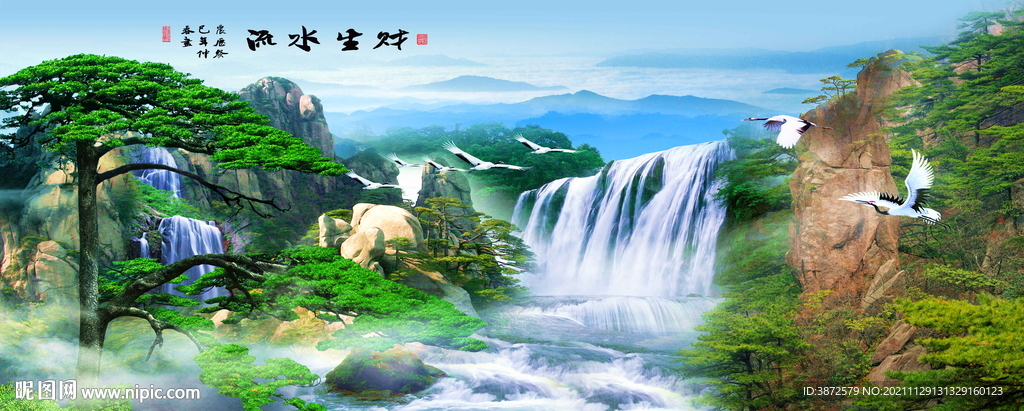 高山流水