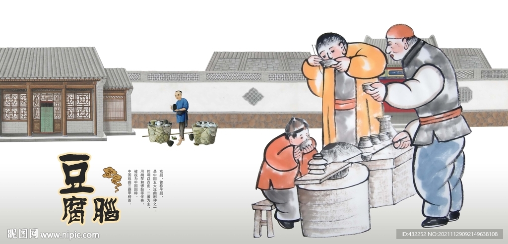 小吃