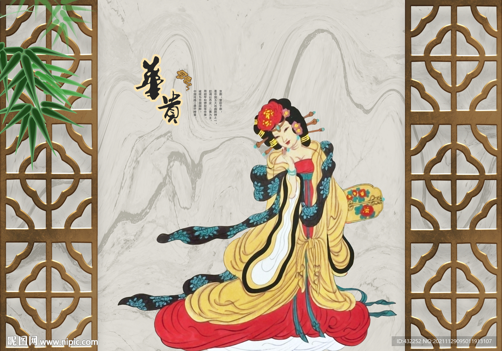 古装美女