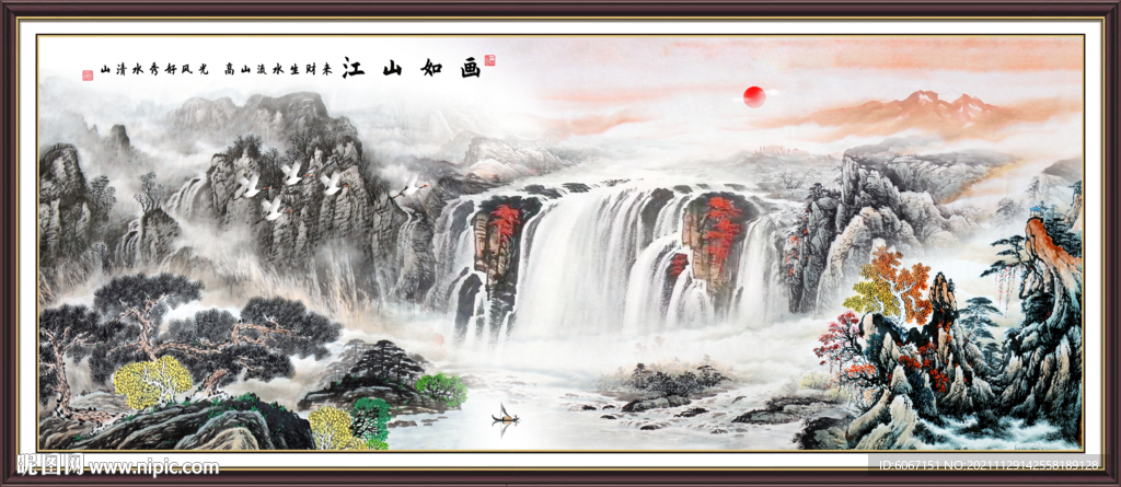 国画山水画