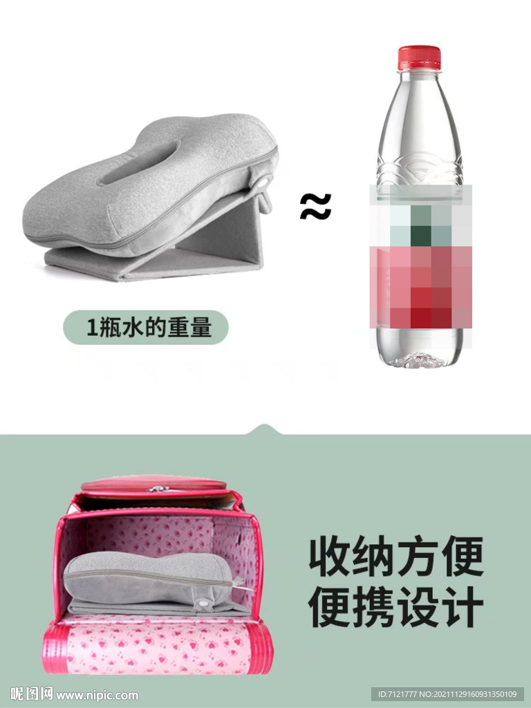 午睡枕