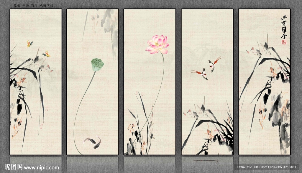 水墨兰花