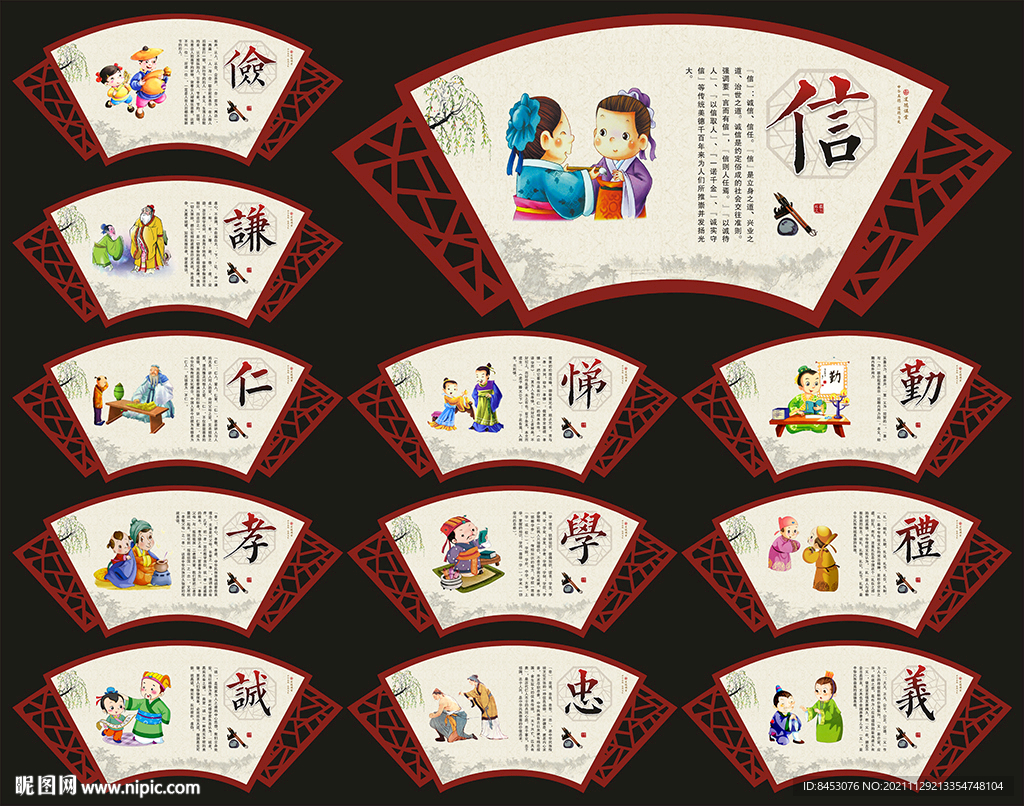 道德文化