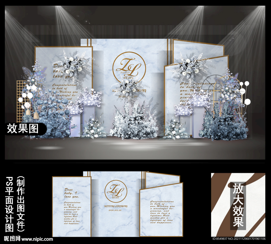 大理石纹婚礼背景设计