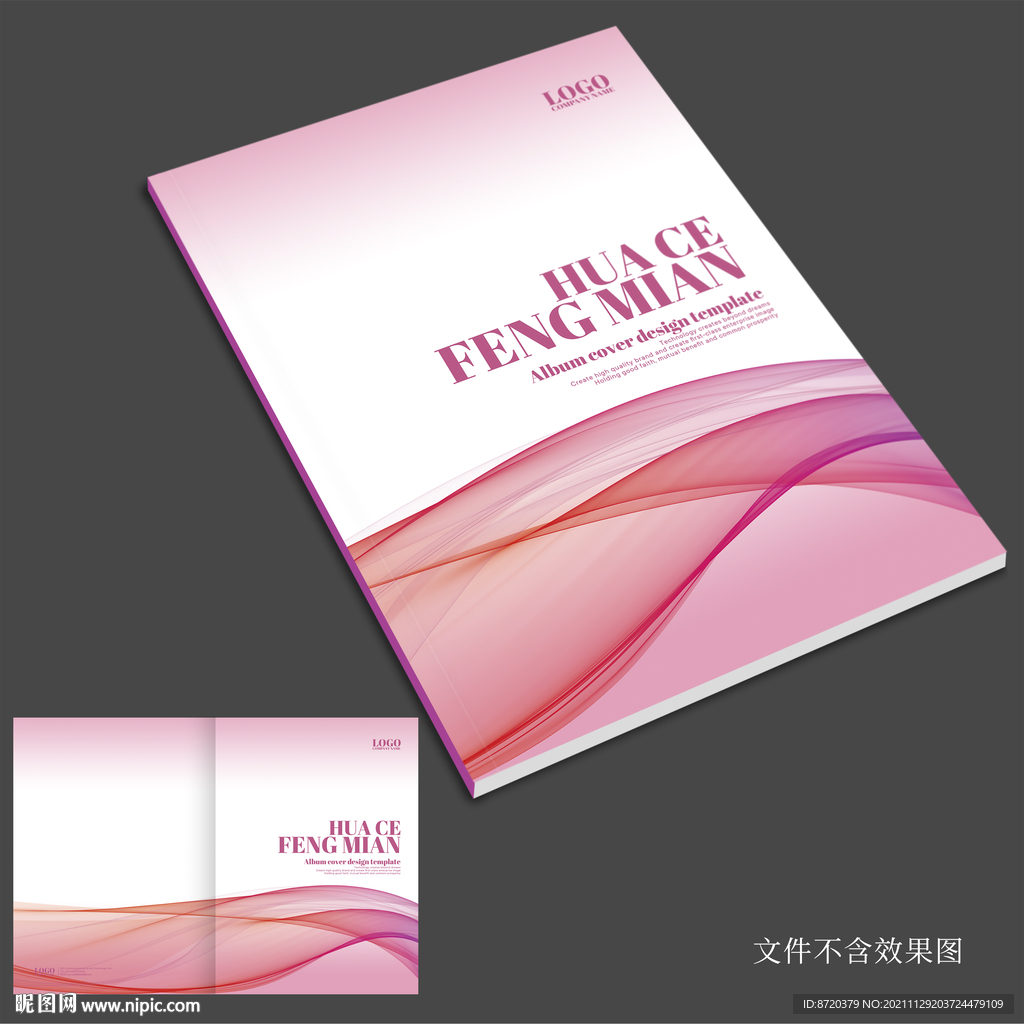 唯美画册封面