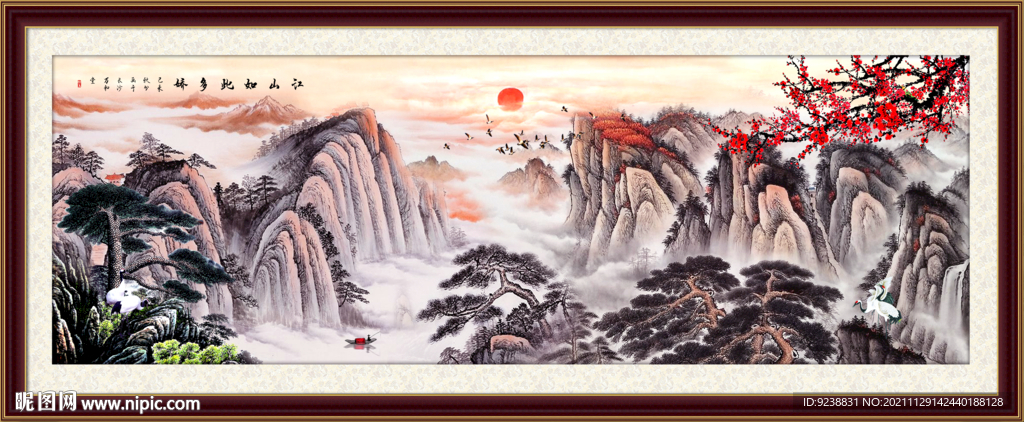 泰山日出