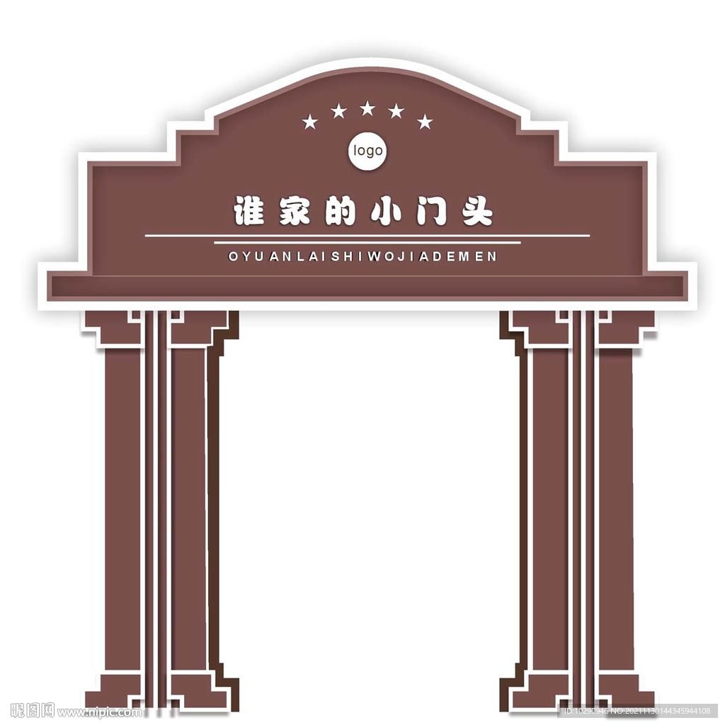 门头