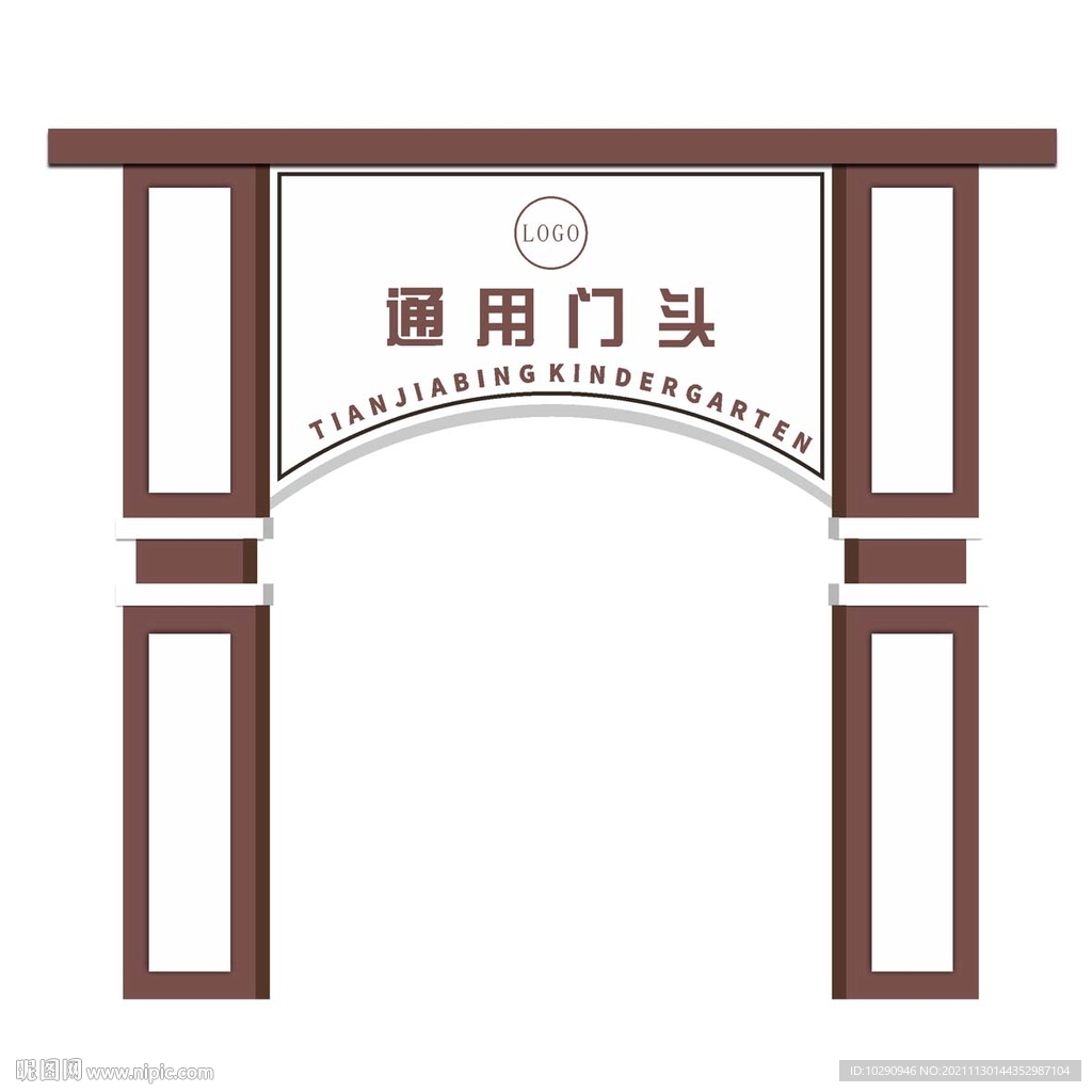 门头