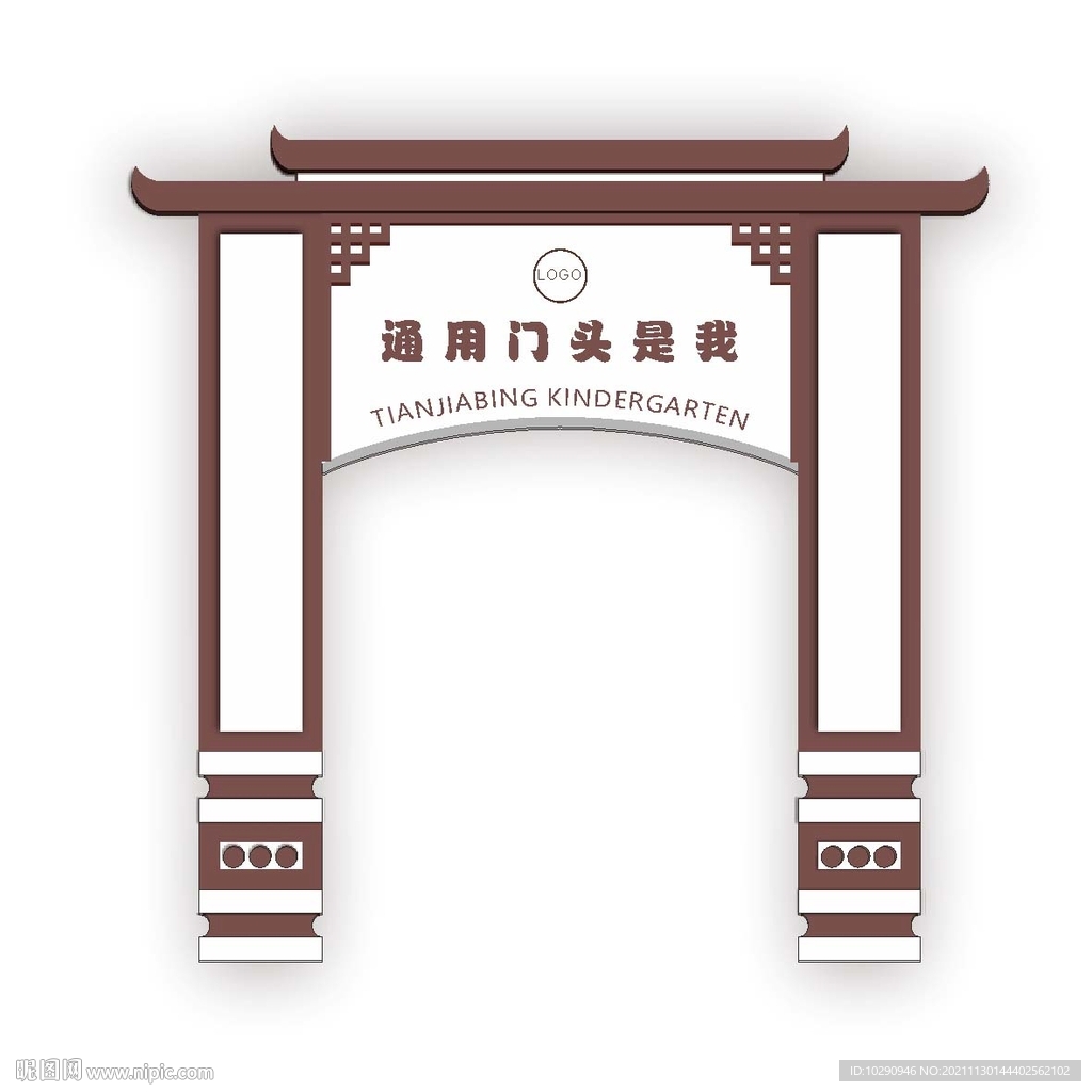 门头
