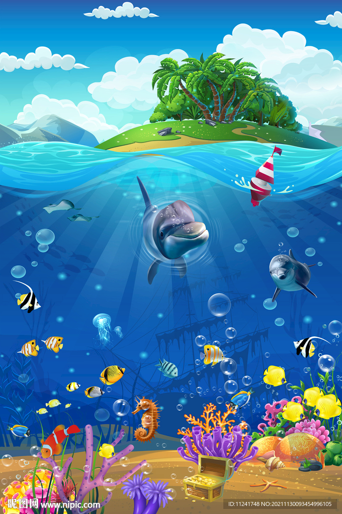 海底世界