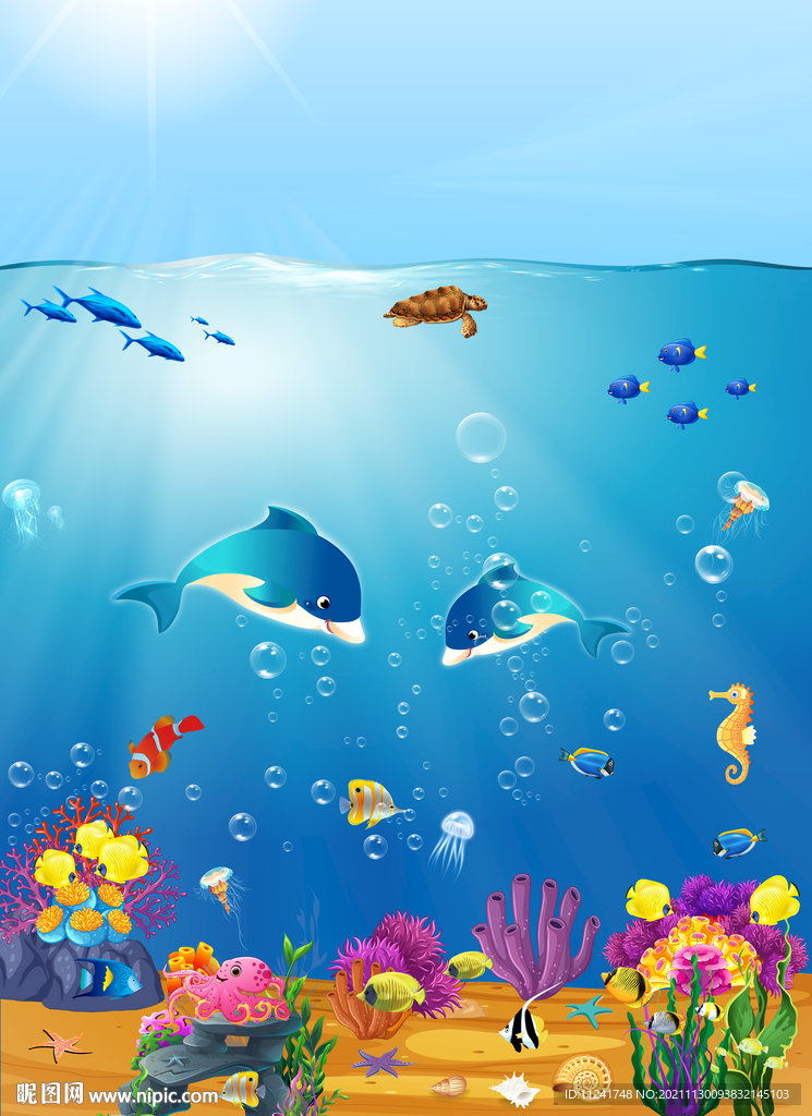 海底世界