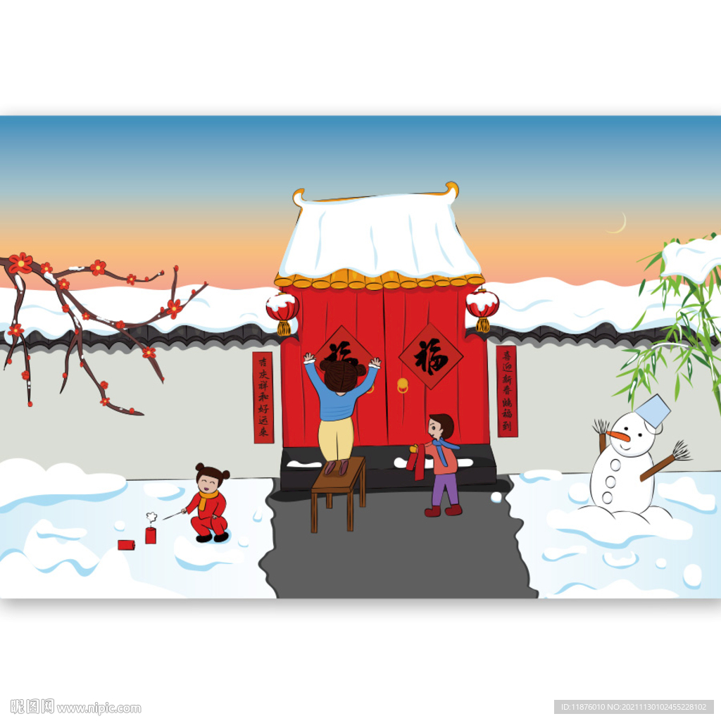 春节贴春联插画