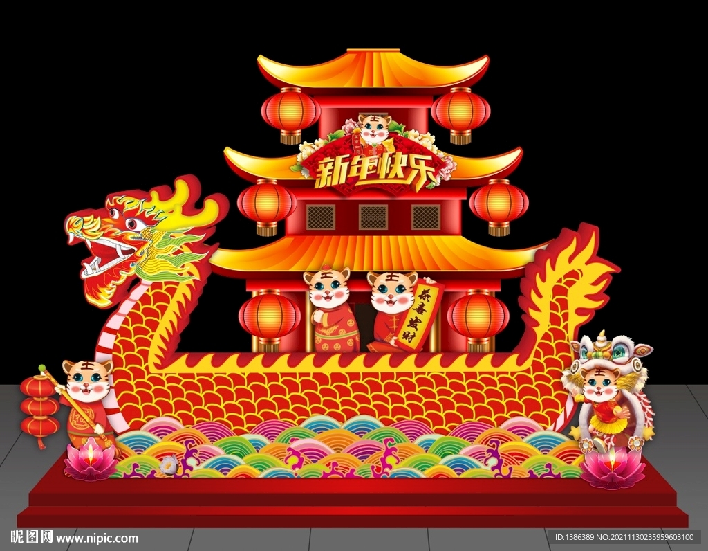 新年美陈