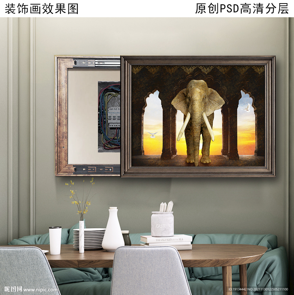 油画电表箱装饰画