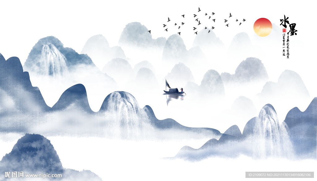 水墨画 